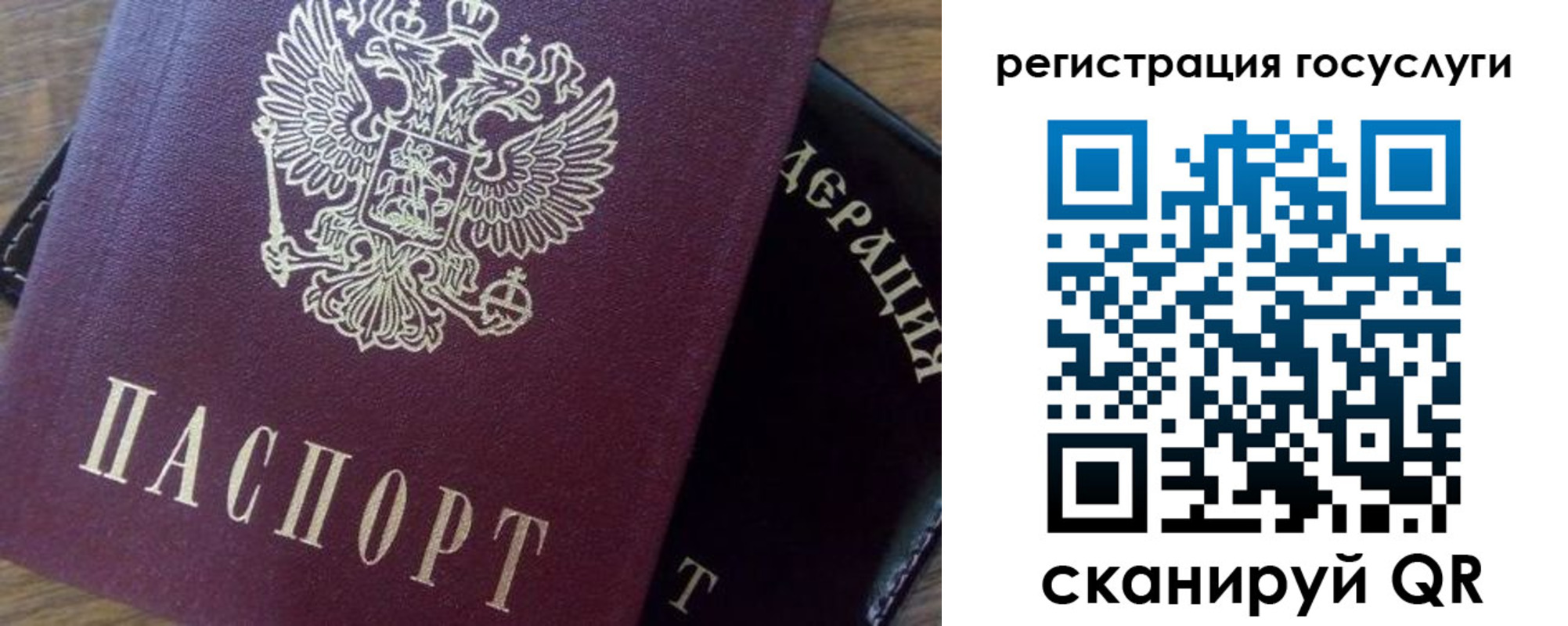 миграционный учет в Татарстане
