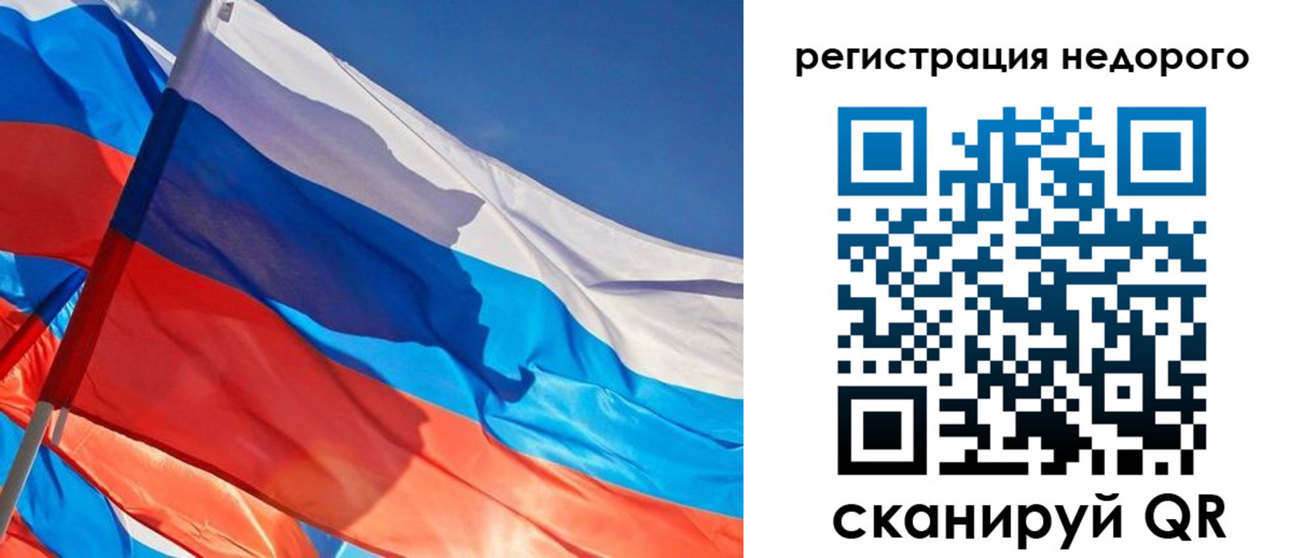 прописка штамп в Татарстане